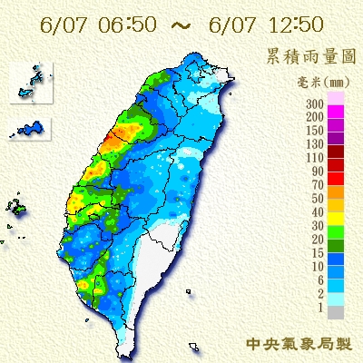 Taiwan-Area Heavy rain Observation and Prediction Experiment