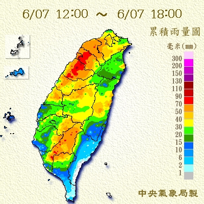 Taiwan-Area Heavy rain Observation and Prediction Experiment