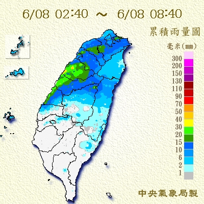 Taiwan-Area Heavy rain Observation and Prediction Experiment