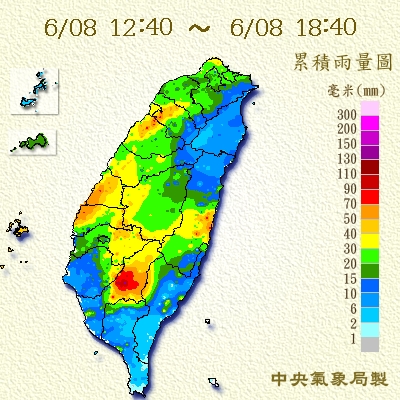 Taiwan-Area Heavy rain Observation and Prediction Experiment