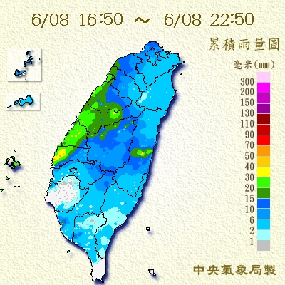 Taiwan-Area Heavy rain Observation and Prediction Experiment