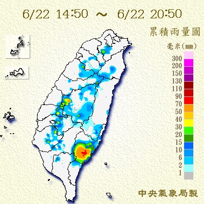 Taiwan-Area Heavy rain Observation and Prediction Experiment