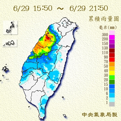 Taiwan-Area Heavy rain Observation and Prediction Experiment
