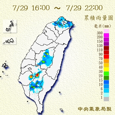 Taiwan-Area Heavy rain Observation and Prediction Experiment