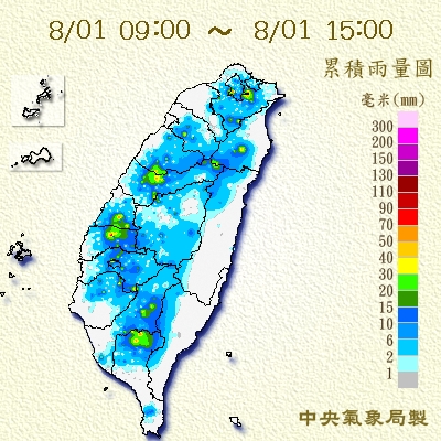 Taiwan-Area Heavy rain Observation and Prediction Experiment
